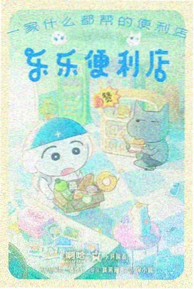 样本 P24 斑纹绿萝叶片色泽记录照片